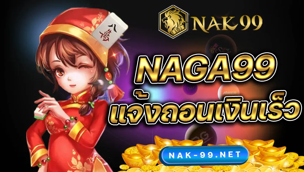 naga99