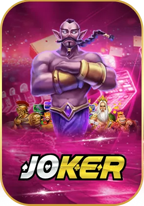joker by สล็อต เว็บ ตรง แจก จริง